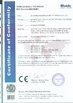 Китай Guangzhou Xiangbingyue Refrigeration Equipment Co., Ltd Сертификаты
