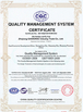 Китай Guangzhou Xiangbingyue Refrigeration Equipment Co., Ltd Сертификаты